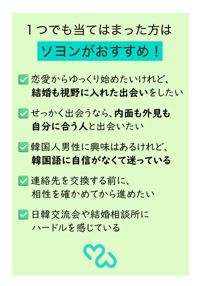 こんな方におすすめです。